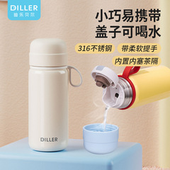 迪乐贝尔迷你保温杯定做简约女生高颜值水杯子小巧便携杯子定制