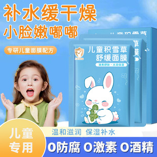 ��ͯ�eѩ����ĤŮ���к��������Õ���ޏ��aˮ3 6Ůͯ12�qС��