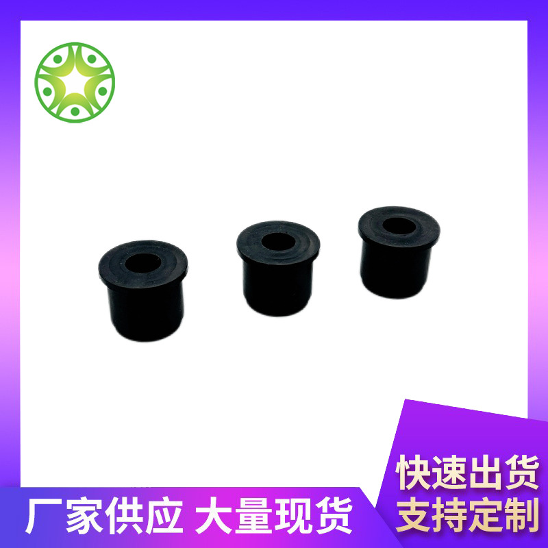 现货 圆孔橡胶塞T型护线圈过线孔保护套 T型硅橡胶空心衬套密封件
