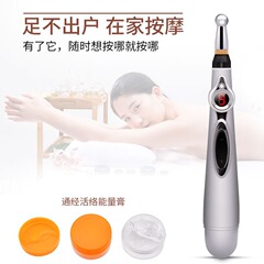 鍼灸のペンの知能の経絡のツボのペンのパルスのマッサージの穴のペンの電子の鍼灸のマッサージ器の経絡のペンの鍼灸のペン