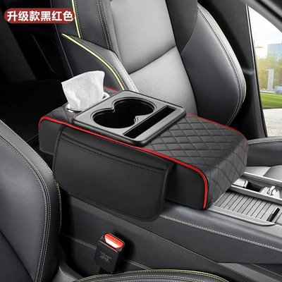 Four-In-One Multifunctional Car Armrest Box Armrest box pad - black-red-line