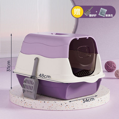 Plastic cat litter box, large closed cat toilet, odor-proof and litter-proof cage, kitten poop and cat supplies one piece wholesale