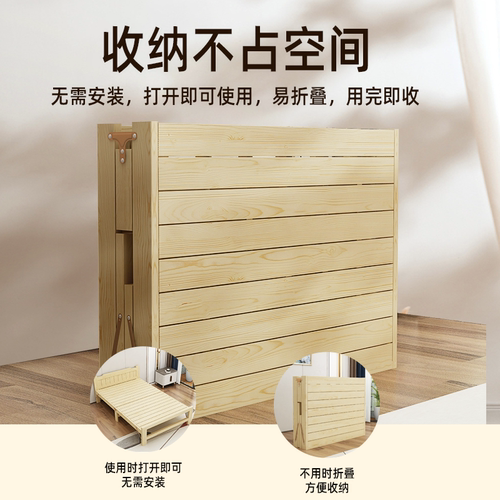 Wholesale folding bed single bed solid wood portable simple home nap double adult 1.2 meters 1.5 meters rental house