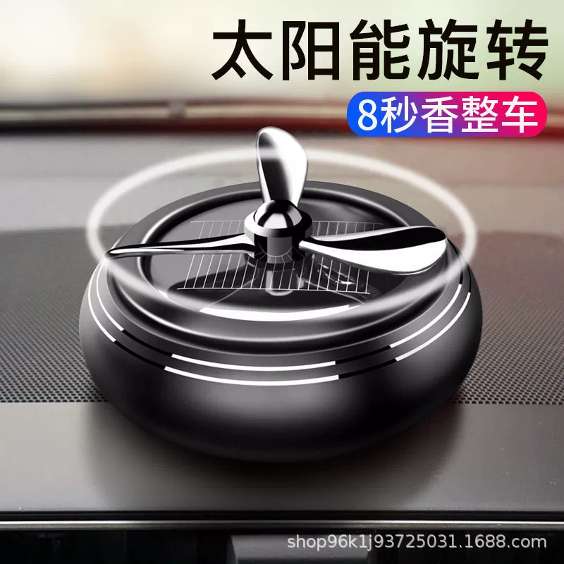 Новые Автомобильные украшения автомобильные солнечные украшения для ароматерапии Автомобильный держатель для духов Солнечный вращающийся парфюмерный запах