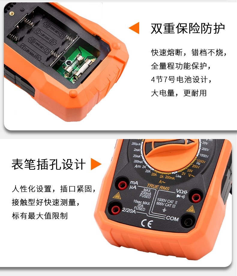 胜利万能表VC9801A+VC9802A+VC9804A+VC9805A+数字万用表VC9808+-阿里巴巴