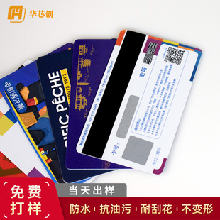 ����ۺ�����ӡˢpvc�Ϊ������F�I��ô���u����ȯ���ιο��S��