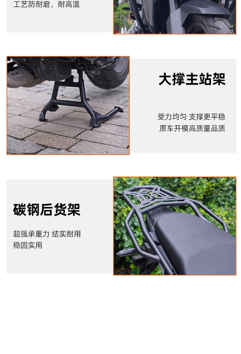 Suitable for Honda Nx500: Protective Bars, Crash Bars, Surround Bars, Rear Rack, Tail Box Rack, Main Stand Rack, Large Support Frame Modification
