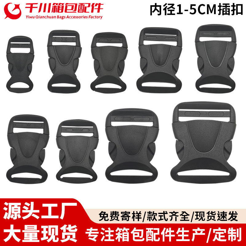 Factory direct supply wholesale luggage accessories backpack buckle child and mother buckle plastic socket plastic pumpkin buckle adjustment