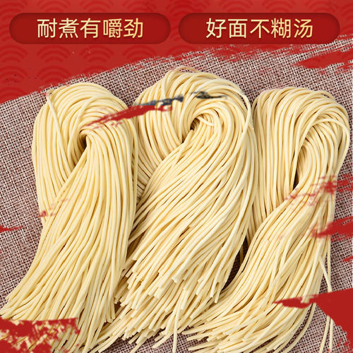 Wangxiang Semi-Dry Noodle with Buckwheat Spinach Sweet Potato Egg and Whole Grain Vegetable Fresh Wet Hot Pot Noodles Wholesale Catering Noodles