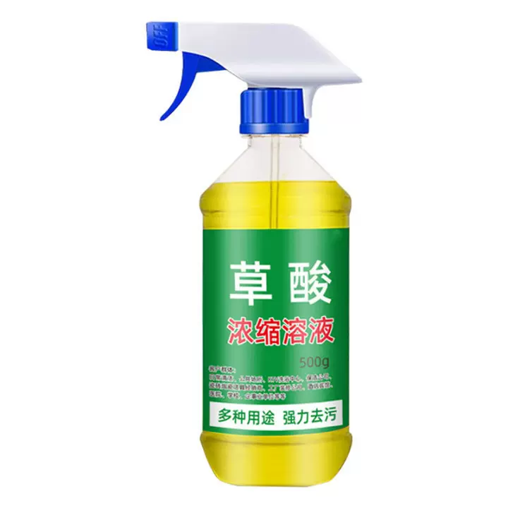 强力清洁草酸清洁剂厕所高浓度重垢尿垢黄垢水泥清洗剂草浓缩溶液
