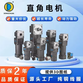 机械用电动机;电动机配件;标准变频器