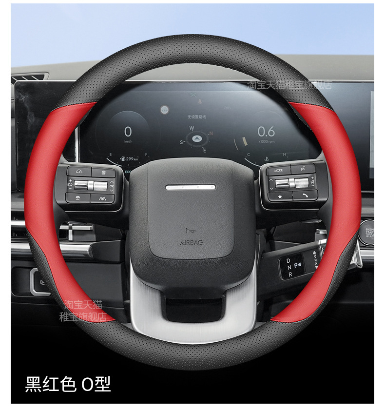 2024 Beijing Hyundai Fifth Generation Shengda Steering Wheel Cover Special New Shengda Ultra-Thin Anti-Slip Handlebar Cover for All Seasons
