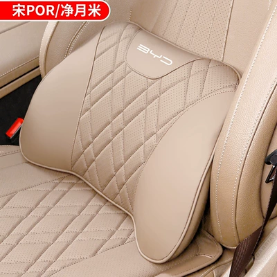 Song Ldmi/Pro Headrest, Neck: Waist support - song-pro-1-lumbar-support-net-monthly-rice