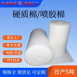 滤布;滤纸;过滤棉