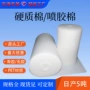 定制风机空调防尘棉
