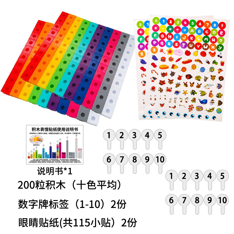 Bloques de construcción cuadrados de gran partícula juguetes de puzzle para niños compatibles con bloques de números iluminación matemática iluminación digital