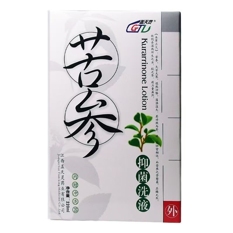 Gaitianling Sophora flavescens 抗菌ローション 220ml|undefined