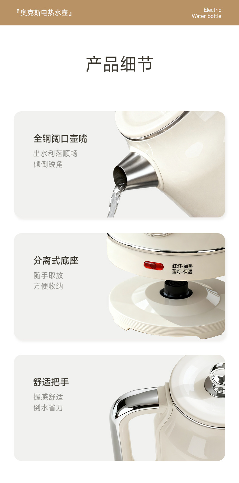 详情_19.jpg