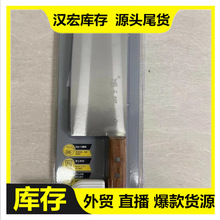 工厂清仓处理品牌菜刀厨房用具家用菜刀库存尾货地摊跑江湖批发