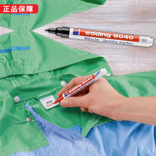 ������edding8040��ˮϴӛ̖�P�������ﲼ�Ϻ�������ɫ���R�P