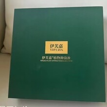 新款伊芙嘉植物抑菌液小金豆抑菌液凝胶水润私护养护保养套盒批发