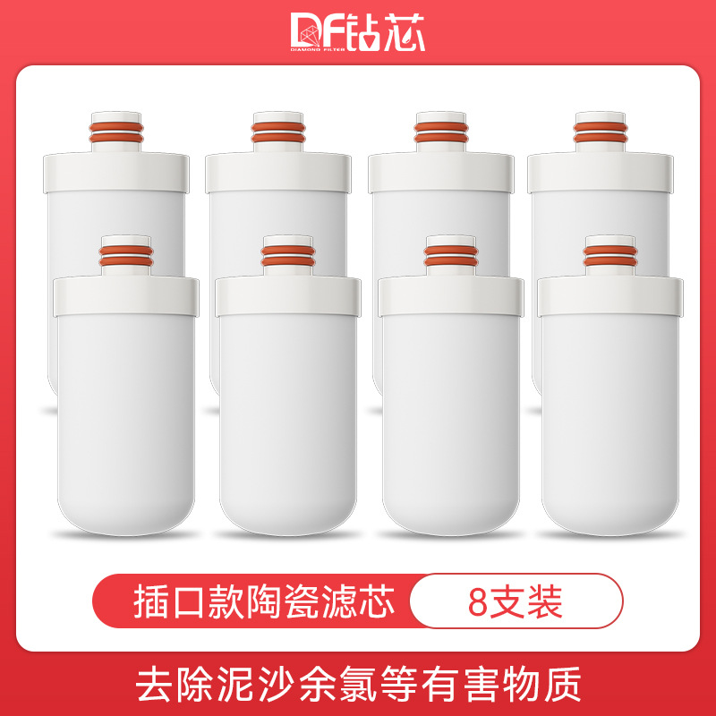 Agua del grifo de acero inoxidable delantera doméstica cocina y baño agua del grifo inhibidor de escala compuesto de cerámica desmontable filtro de elemento de filtro lavable