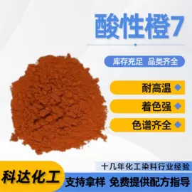 直接染料;酸性染料;碱性染料