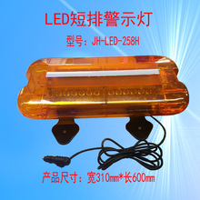 Դ�^���SLED܇픱��W�l�W�����ž�ʾ�����̾��o܇��픾�ʾ��258H