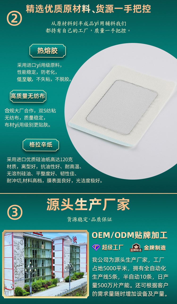 Miao Mama Herbal Pain Relief Patch Self-Heating Neck and Joint Patch 10 Patches per Box quality and texture
