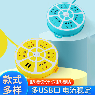 厂家供应USB多孔插排圆形爬墙排插智能接线板插座家用家装插线板|ru