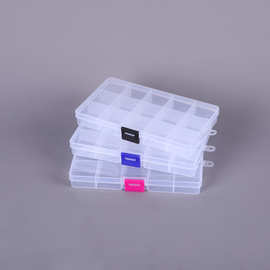 加厚透明PP塑料固定小15格电子元器件收纳整理盒塑料小零件包装盒