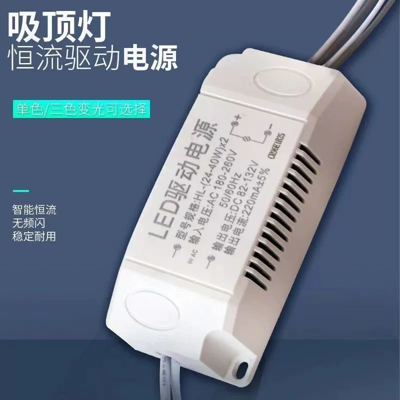 Светодиодная лампа для гостиной, фара, потолочный источник света, монохромный, двухпроводной, трехцветный, трехпроводной, постоянный ток