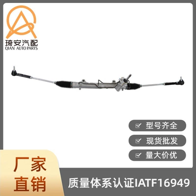 Steering gear suitable for Chrysler