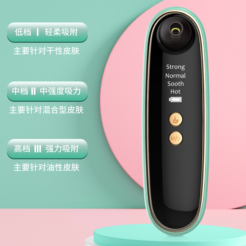 新型可視化黒頭器毛穴クリーナー電子美容器wifiニキビ電気黒頭器代発|undefined