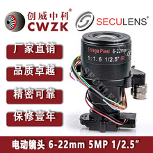 4���綯������Ȧ��ͷ6-22mm M14 5MPF1.4��ҹ����1/2.5&ldquo;�����п�