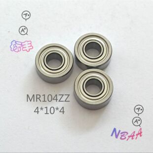 MR104�S��MR105zz�S�и���늙C�S�д�ĥ�C�S��Z3P5΢���S��Z4P5