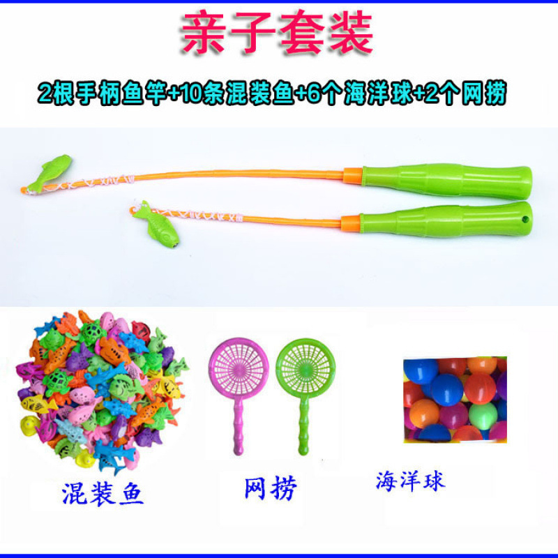 鱼磁铁摆摊散装假鱼宝宝磁性鱼鱼小鱼池塑料鱼戏水儿童玩具广场|undefined