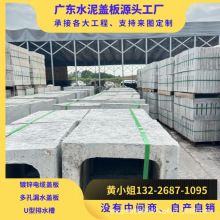 厂家直营钢筋混凝土电缆沟盖板混凝土镀锌框包边盖板篦子打孔盖板