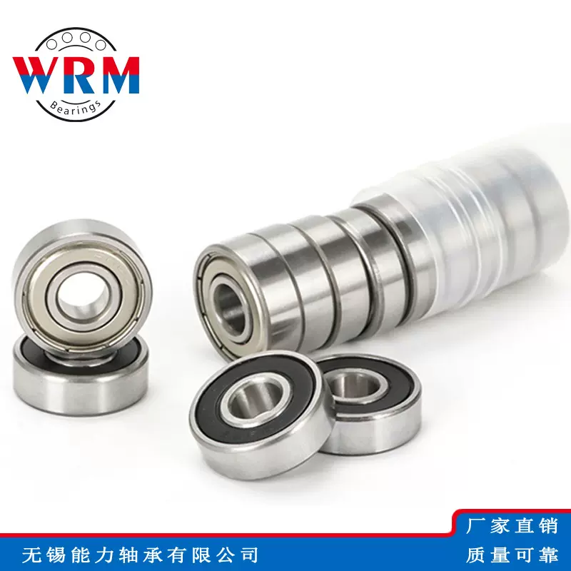WRM微型深沟球轴承R4ZZ R4-2RS RI-814ZZ R6ZZ EE3ZZ轴承