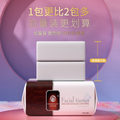 Persian cat lilac 480 sheets paper towel large pack toilet paper full box economical packing table napkins home use face towels handkerchiefs