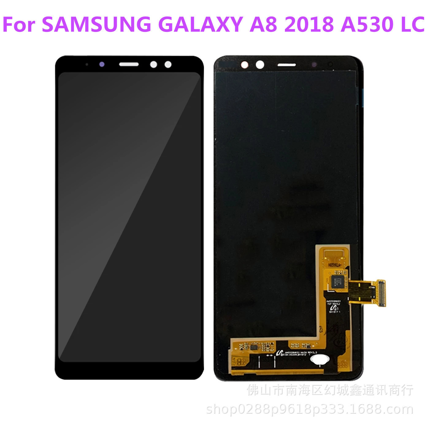 适用于三星A530屏幕总成手机A8 2018液晶显示屏触摸屏 内外屏总成