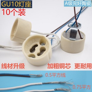 �͸ߜ��մɟ���GU10 LED���������gu10�ϻ��������øߜؾ�