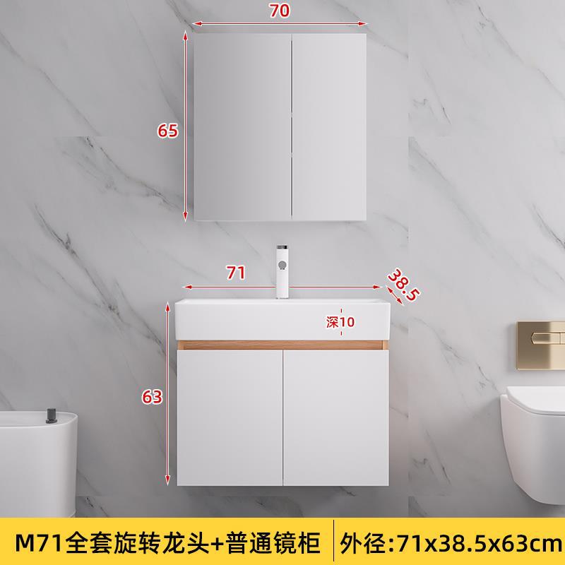 50cm pequeño apartamento lavabo gabinete combinación de cerámica lavabo integrado lavabo mueble de baño mesa de lavado