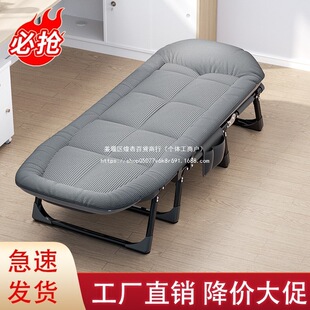 Folding Single Bed for Office Nap, Portable Home Companion Small Bed, Nap Artifact, Leisure Recliner
