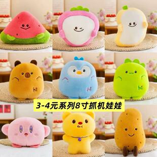 �S�����l3Ԫϵ��8��ץ����������ë�q������ޙC������؛��������