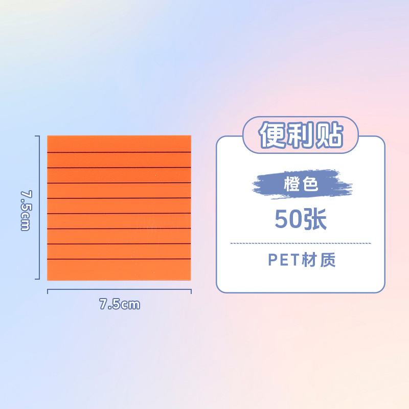 주황색