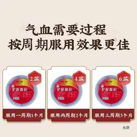 30袋驴胶颗粒男女气血不足贫血虚滋补品营养山东阿胶粉冲剂速溶粉