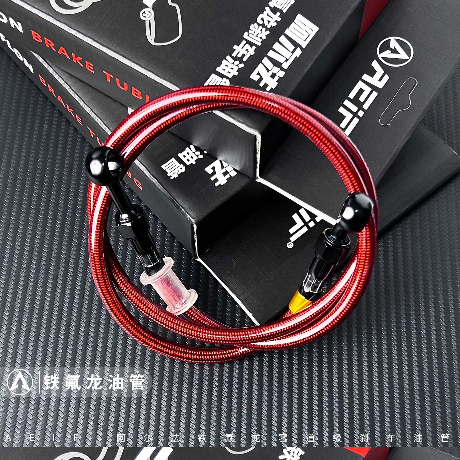 AEIF Teflon brake hose, for electric motorcycles, modified for front and rear disc brakes, stainless steel hose, high-temperature resistant