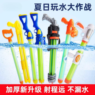 Water Gun Children's Toy Pull-Out Squirt Gun Popular Large Size Boys and Girls Beach Rafting Water Fight Artifact
