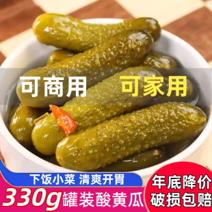 ��ʽ�����330g���S���M��С�S�ϝh��ʳ�Ĵ�ˬ���^����¾�С��